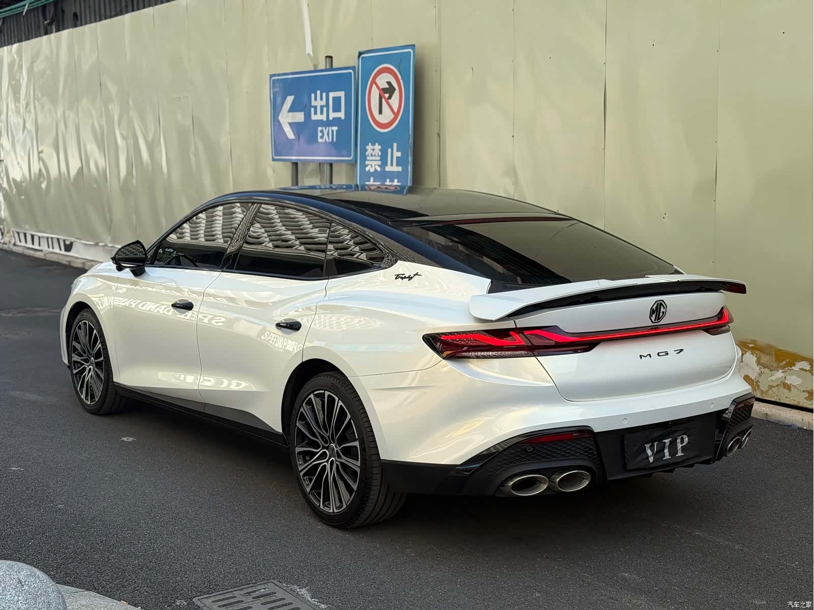 MG MG7, 2025 10