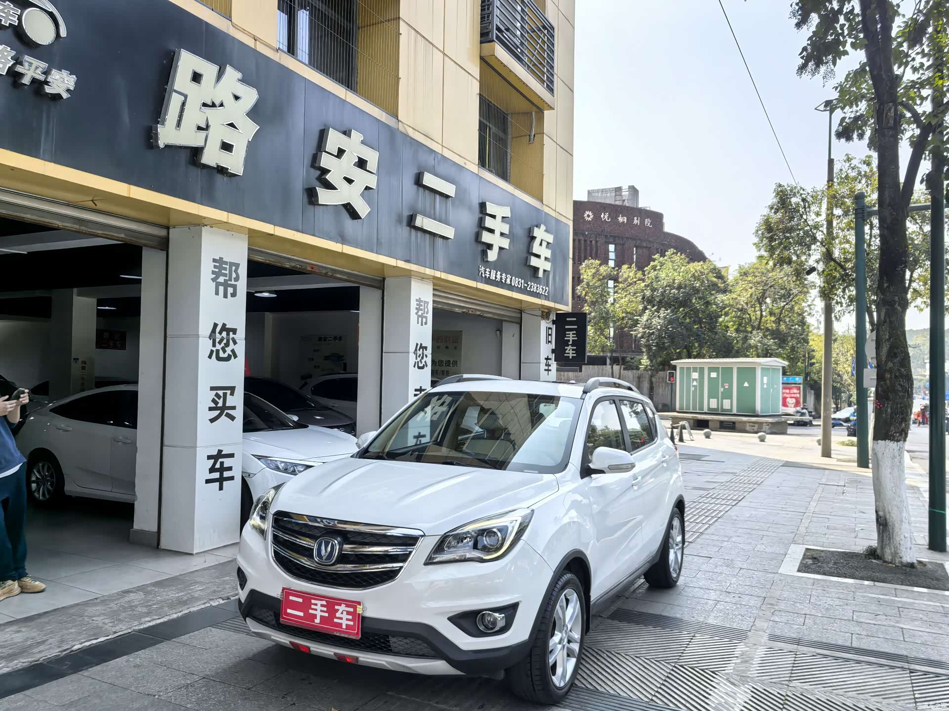 Changan CS35, 2018 1