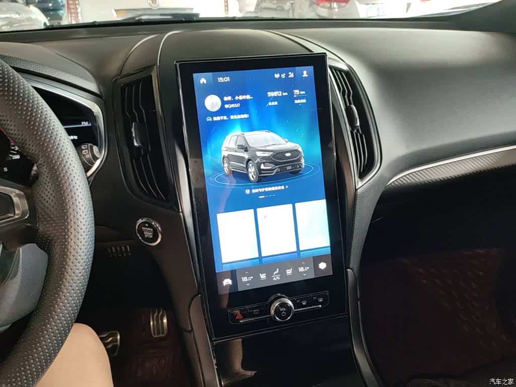 Ford Edge, 2020 13