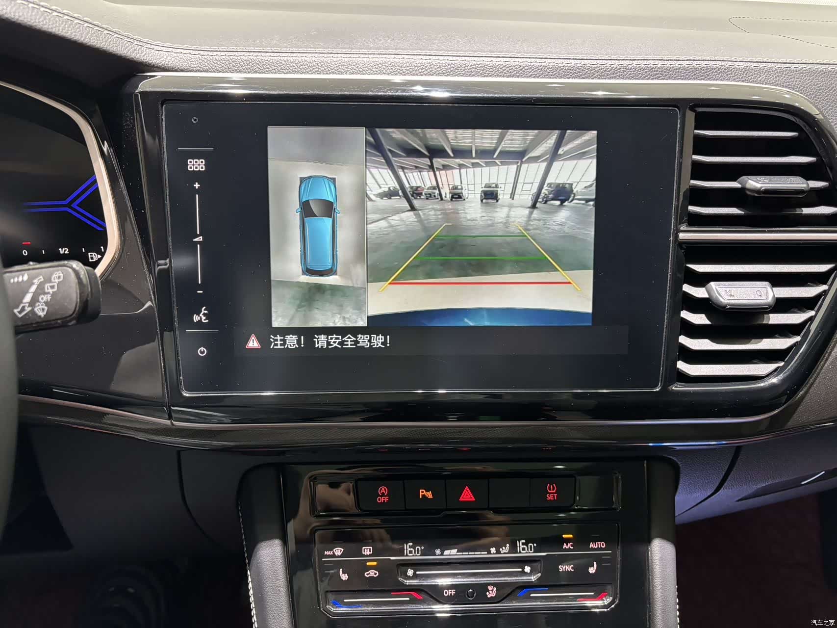 Volkswagen VS7, 2023 14