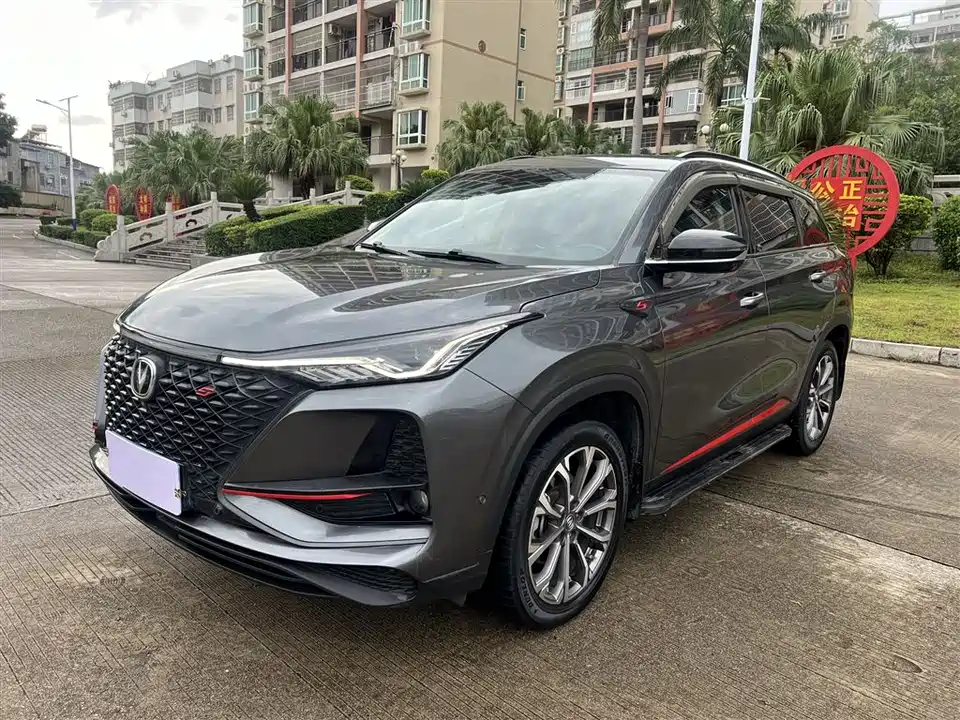 Changan CS75 PLUS
