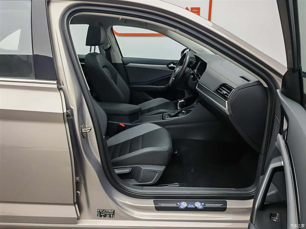 Volkswagen Sagitar, 2021 23