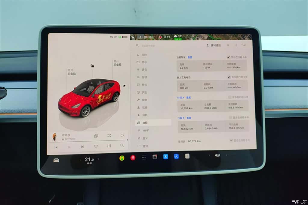 Tesla Model Y, 2024 14