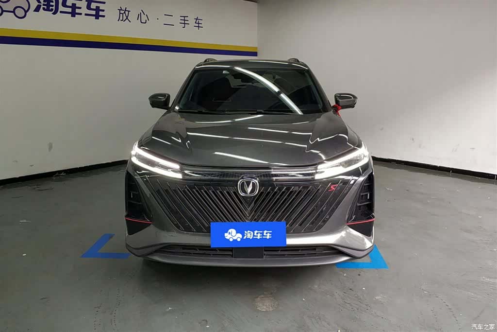 Changan CS75, 2023 2