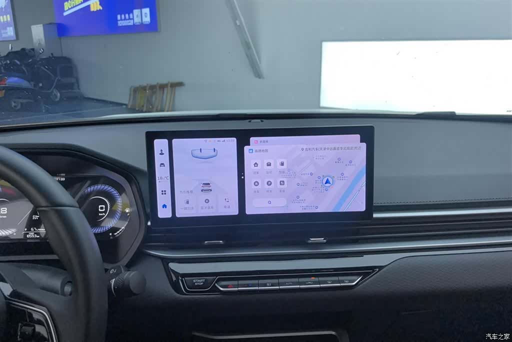 Geely Emgrand, 2024 13