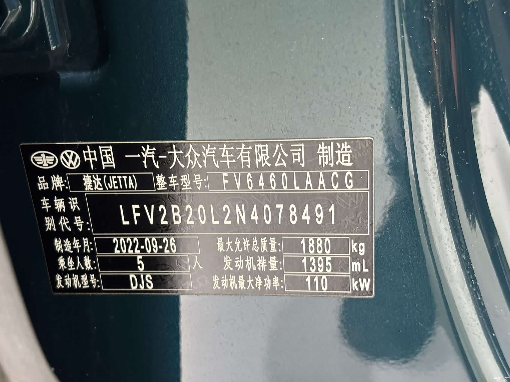 Volkswagen VS7, 2023 20