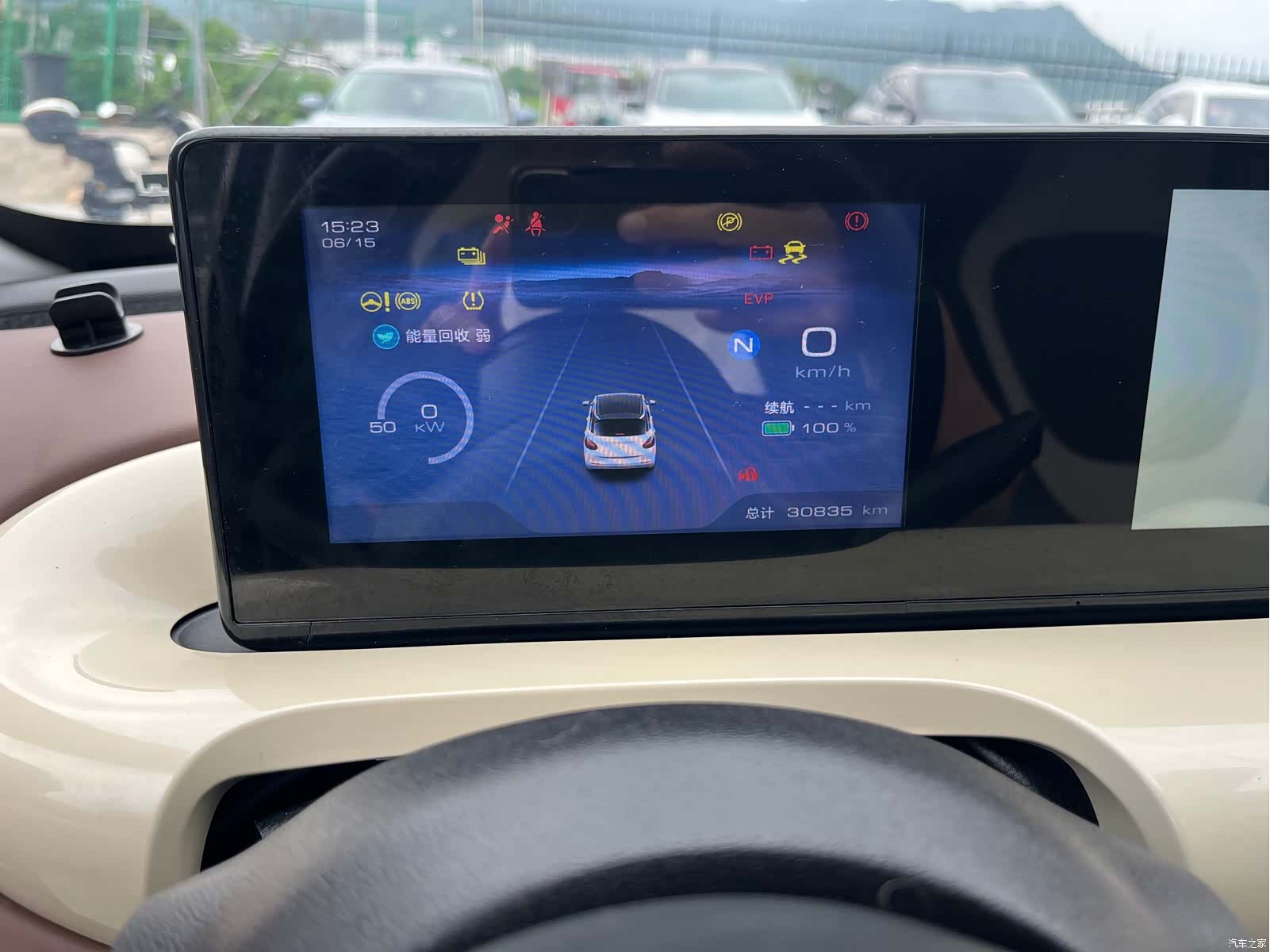 Wuling Bingo, 2023 20