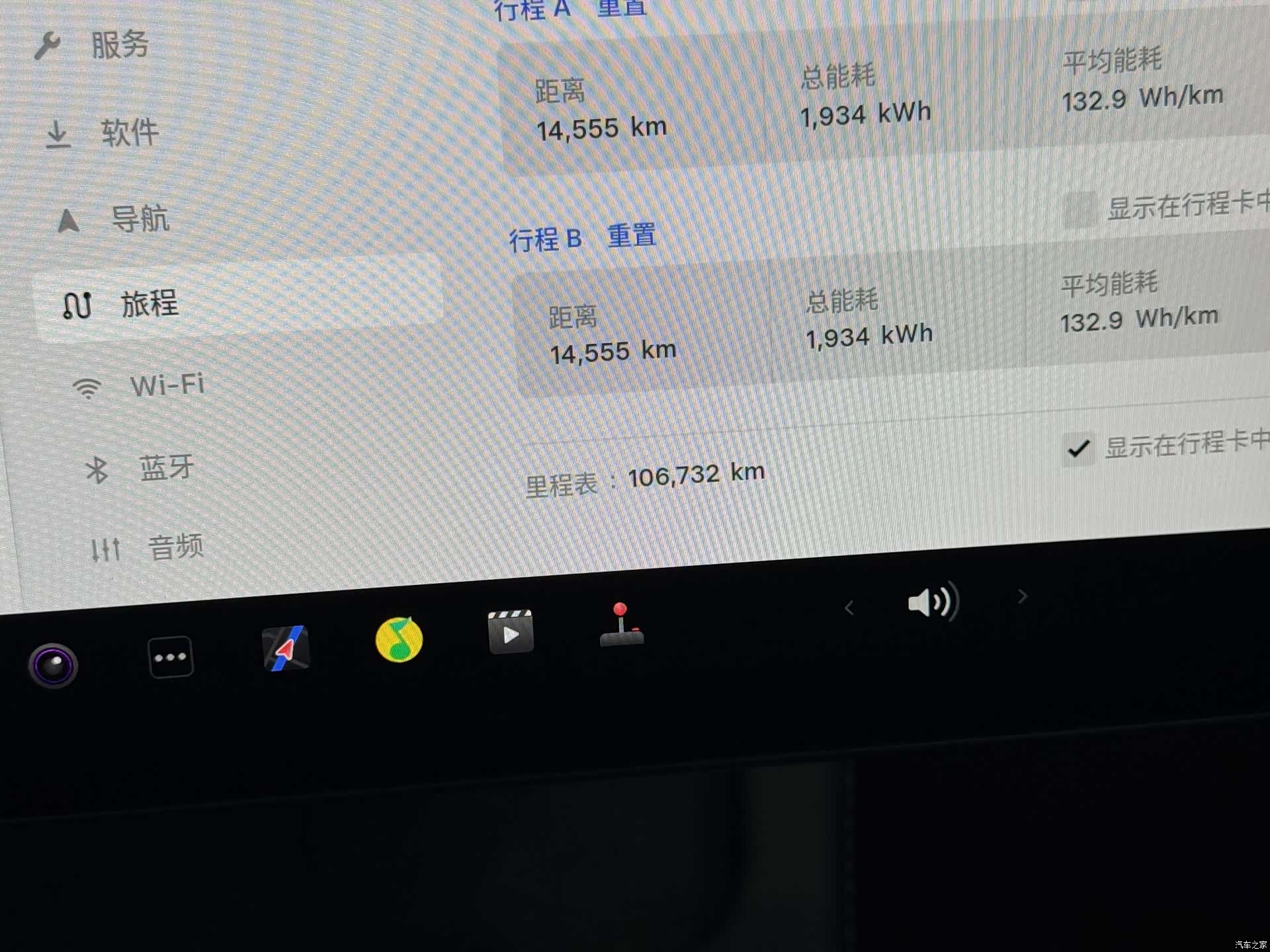 Tesla Model Y, 2022 13