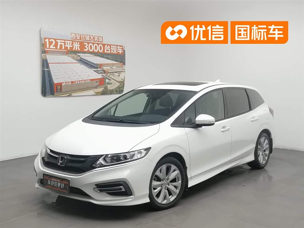 Honda Jade