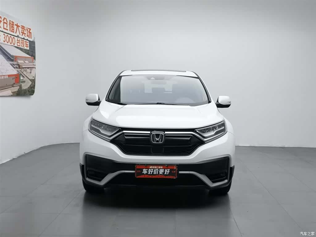 Honda CR-V, 2021 3
