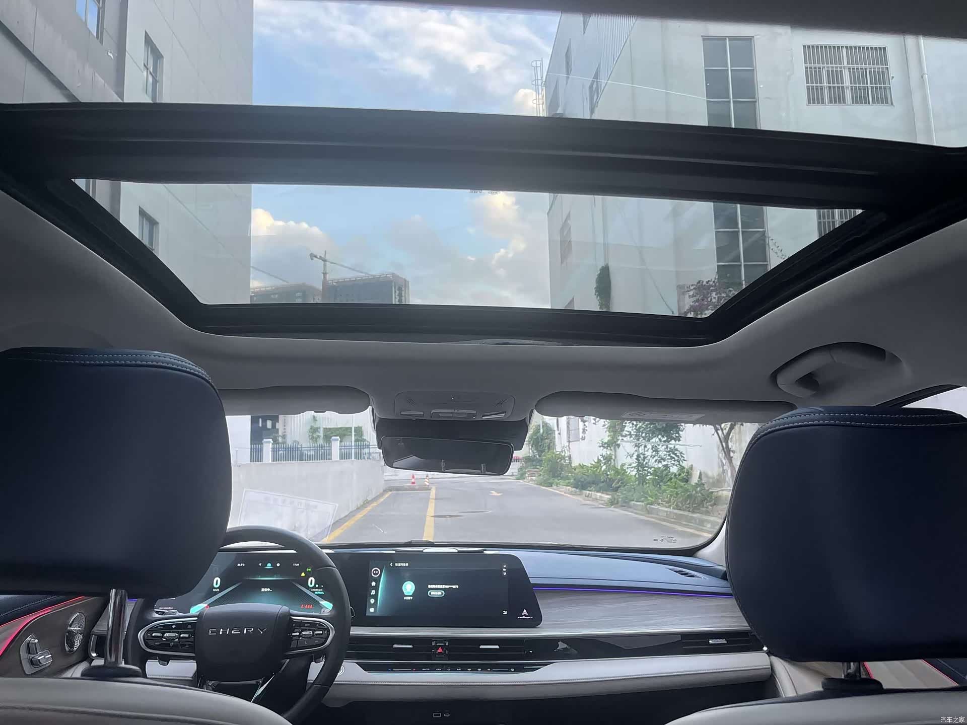 Chery Arrizo 8, 2022 24