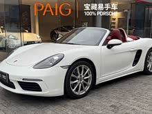 ��ʱ��718 2021�� Spyder 2.0T