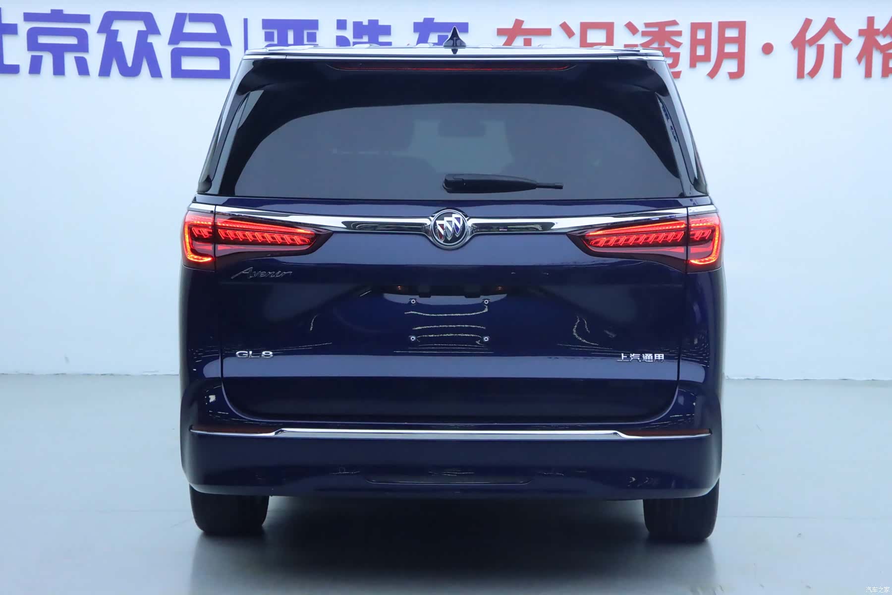 Buick GL8, 2023 26