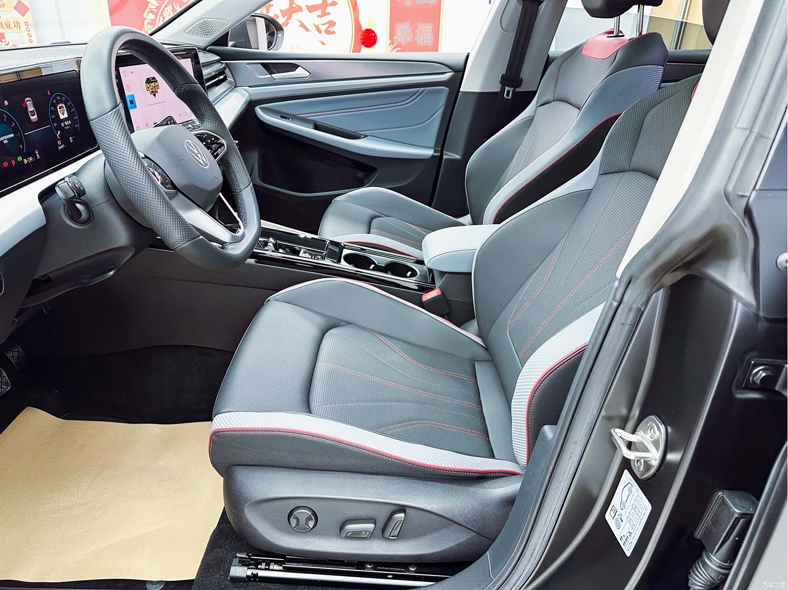 Volkswagen Lamando, 2023 7