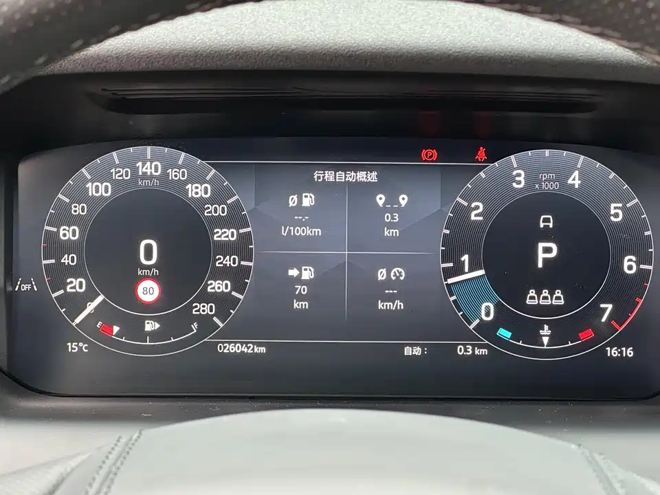 Land Rover Discover sports