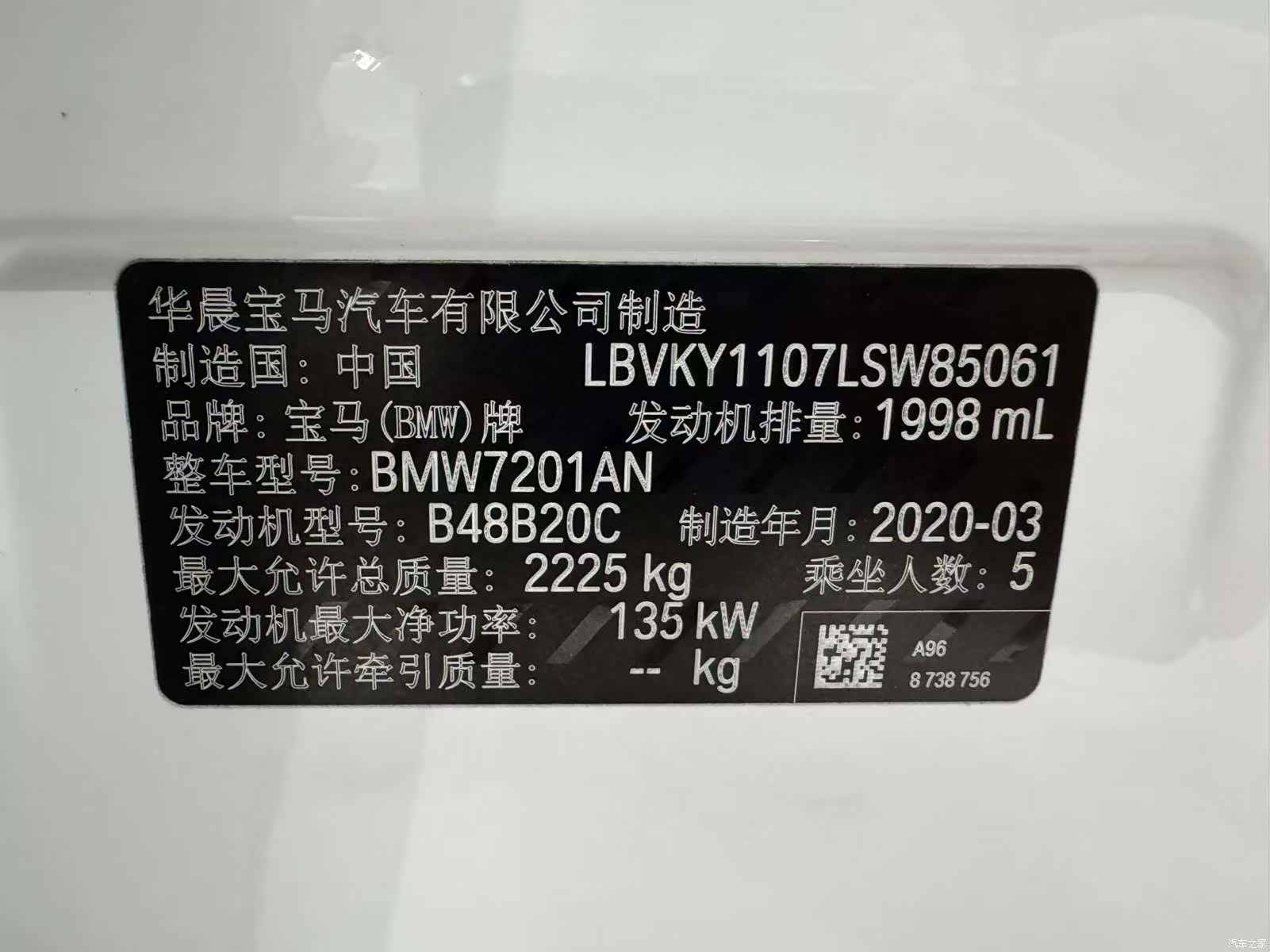 BMW 5 Series, 2020 11