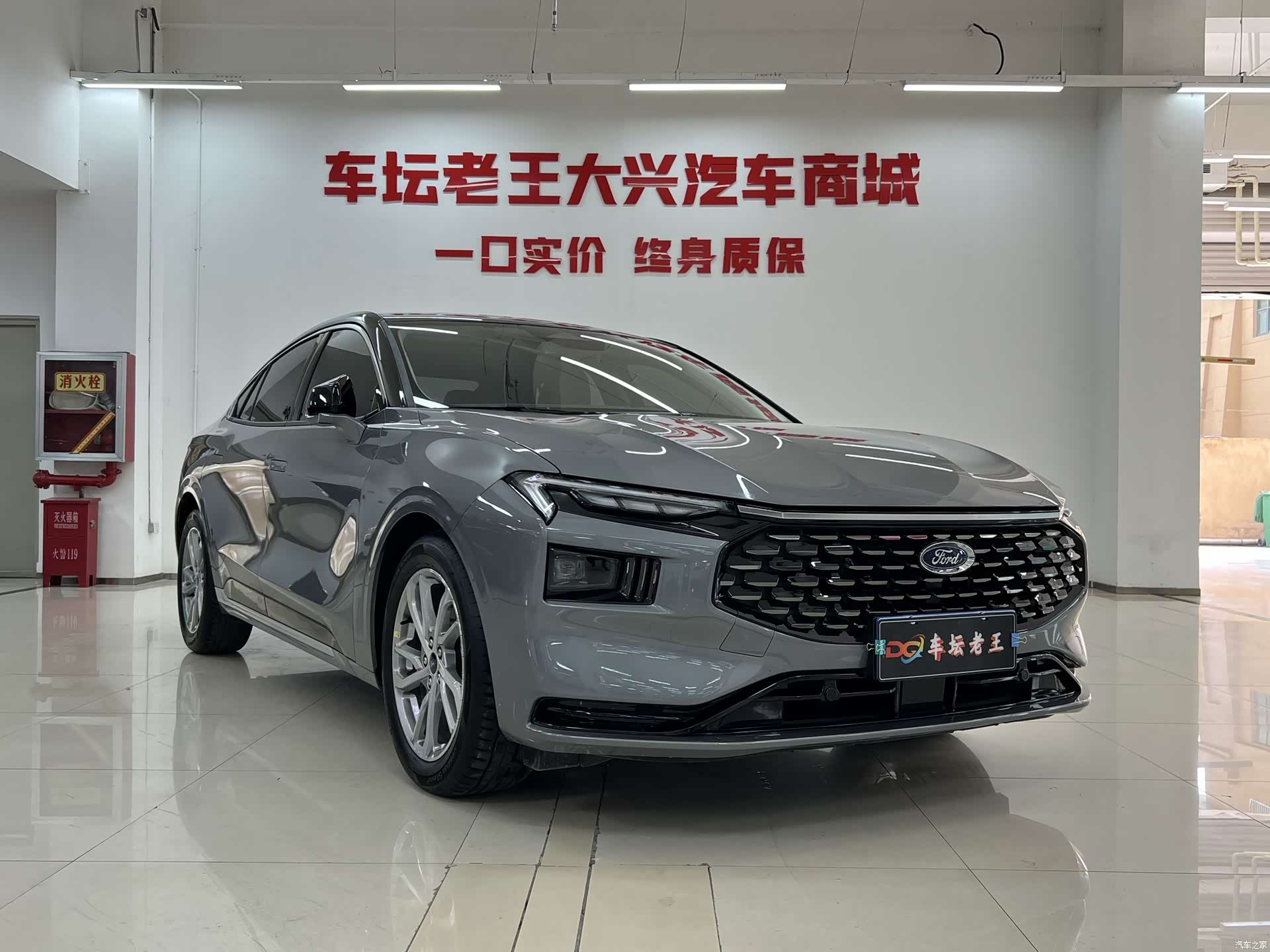Ford Mondeo, 2023 3