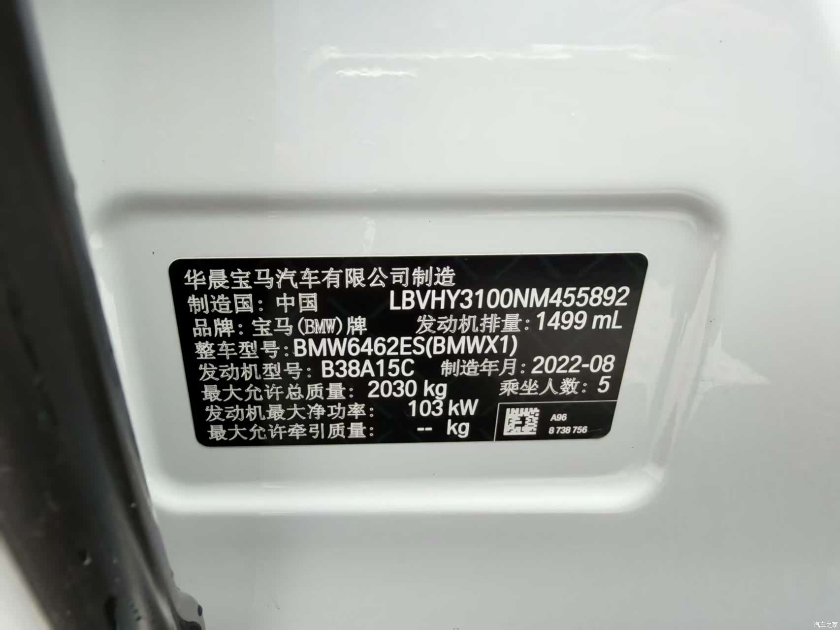 BMW X1, 2022 9