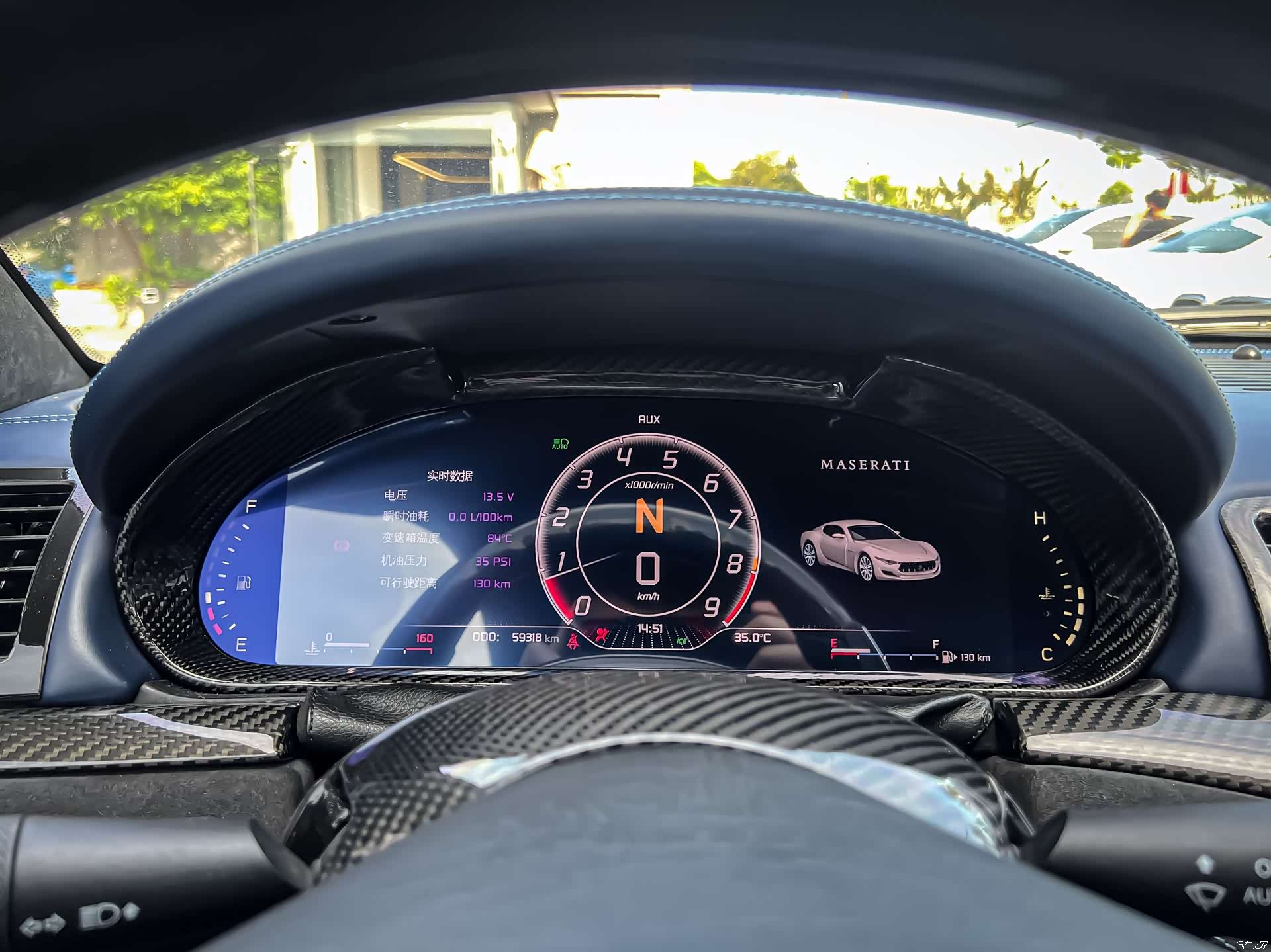Maserati GranTurismo, 2013 26