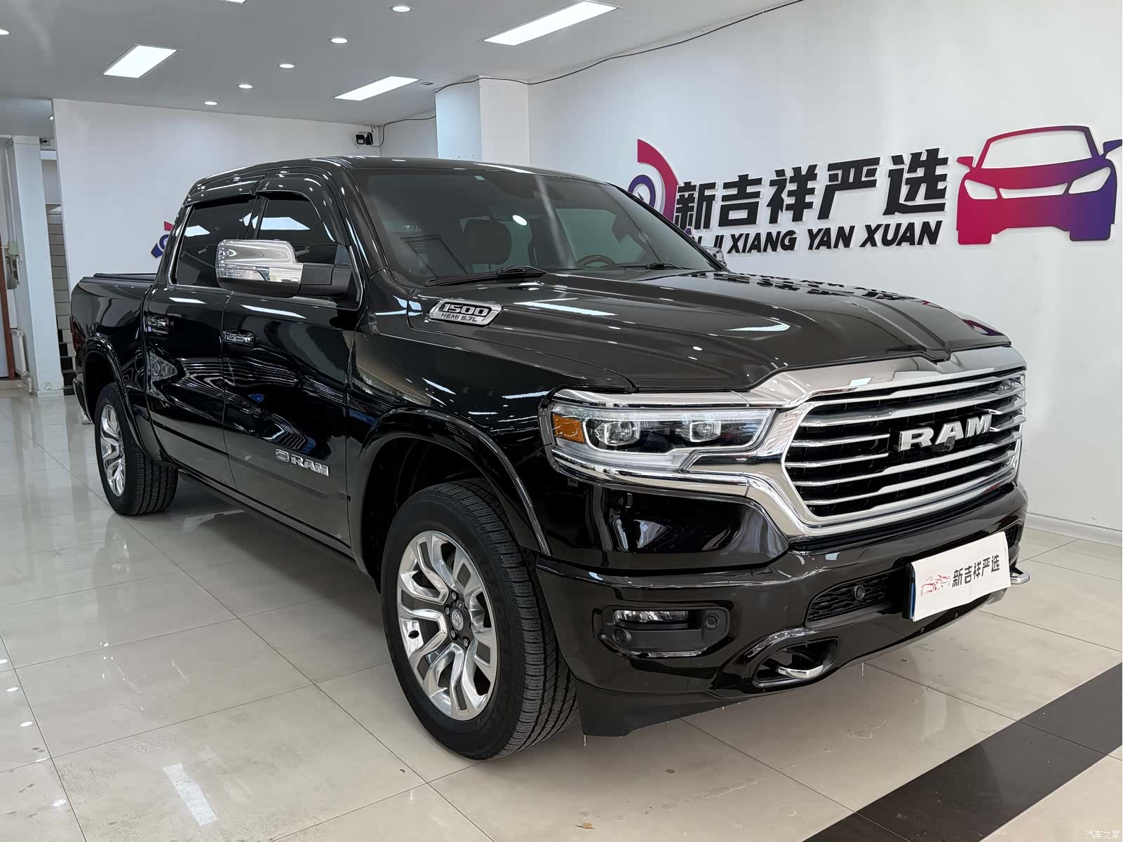 RAM Trucks, 2023 1