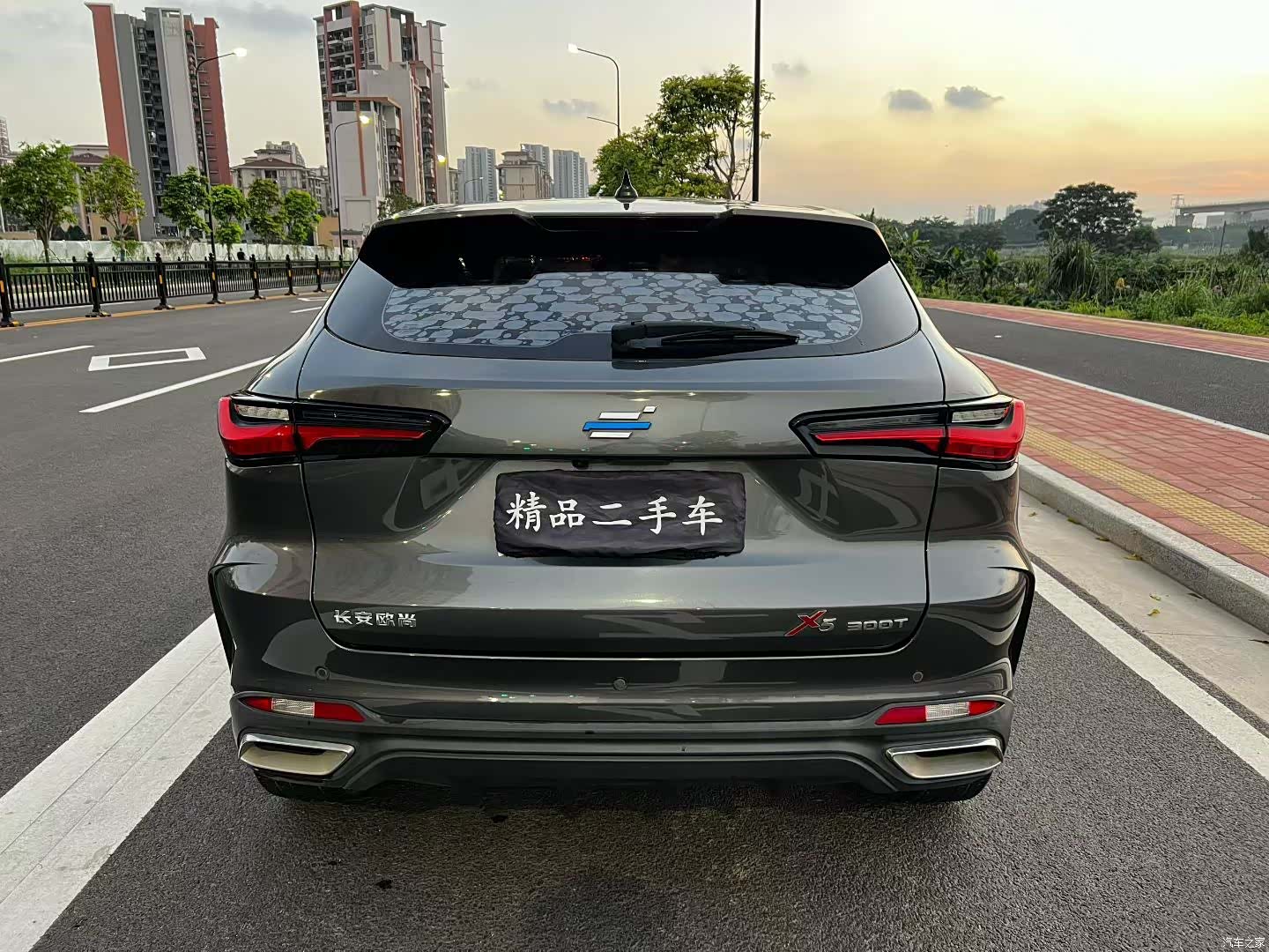 Changan X5, 2021 7
