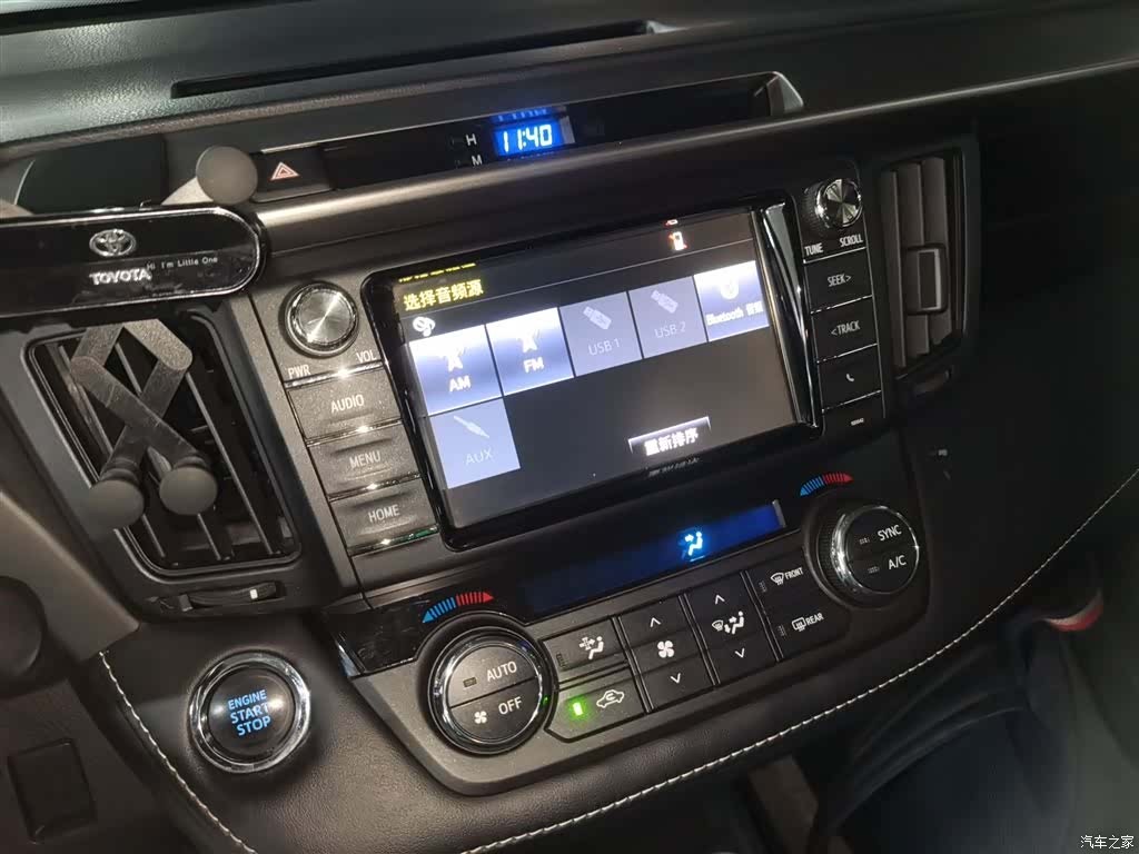 Toyota RAV4, 2019 9