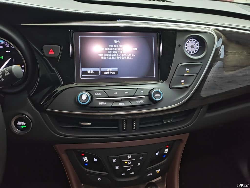 Buick Envision Plus, 2016 13