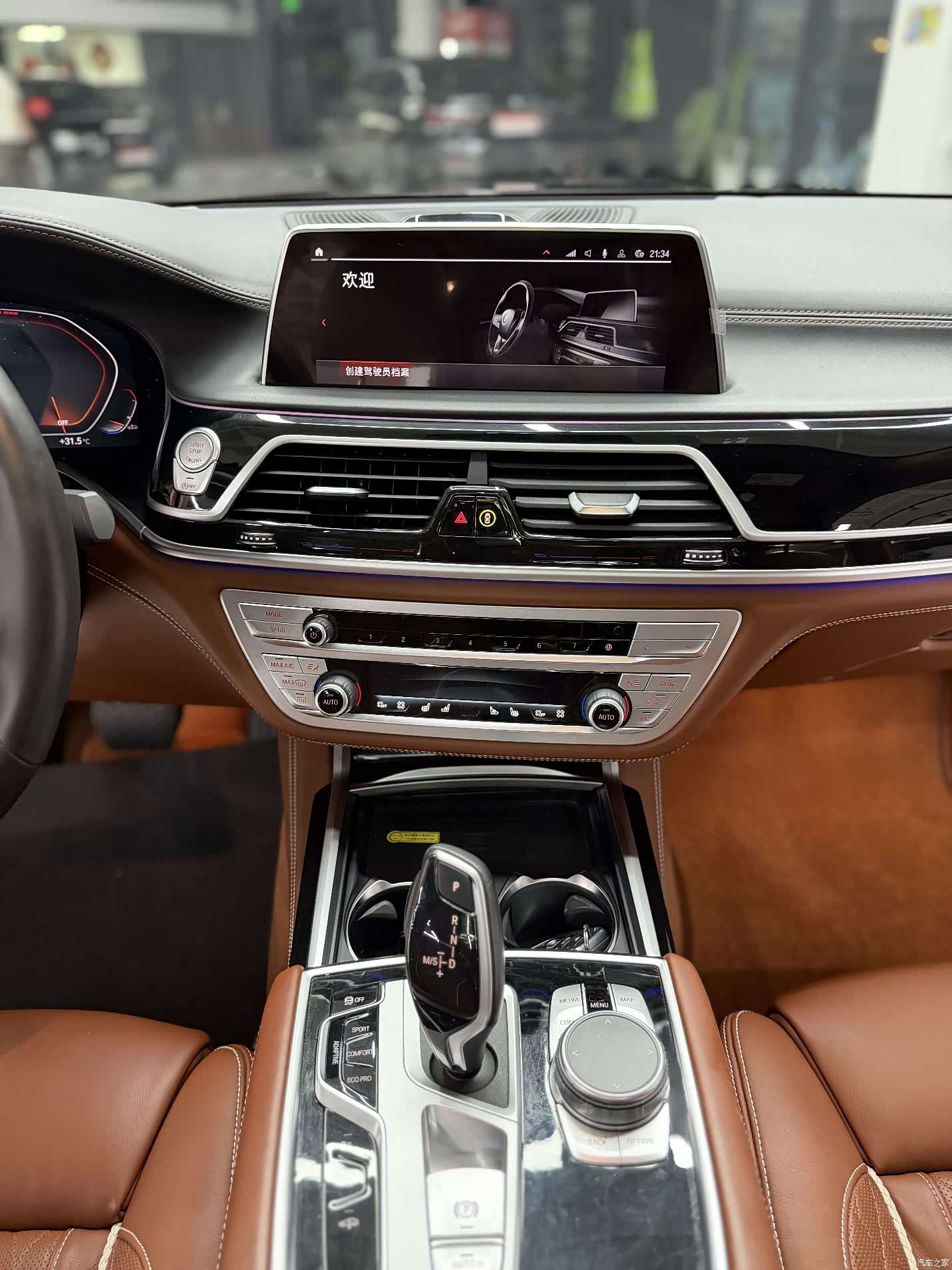 BMW 7 Series, 2022 12