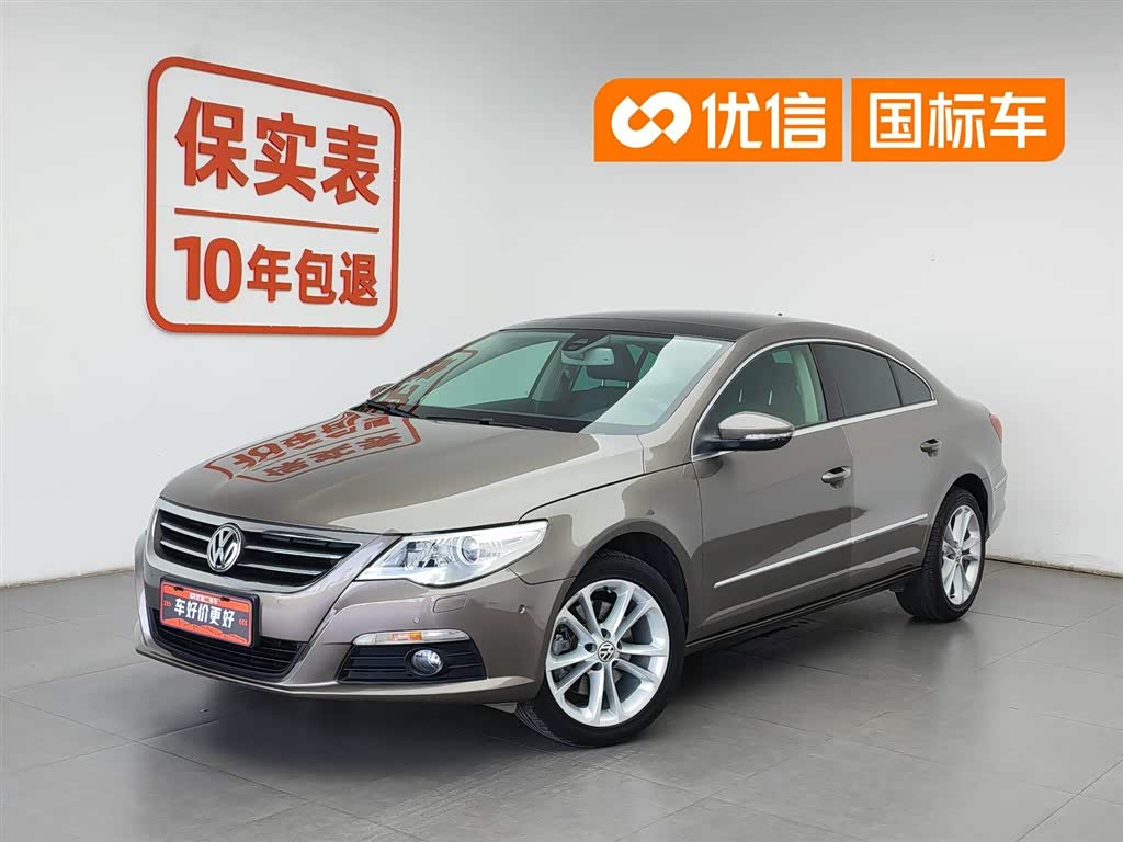 FAW Passat CC