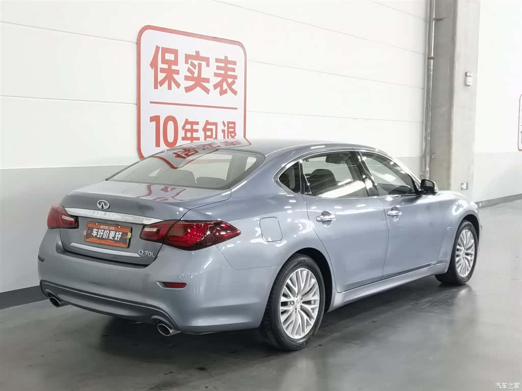 Infiniti Q70, 2019 2