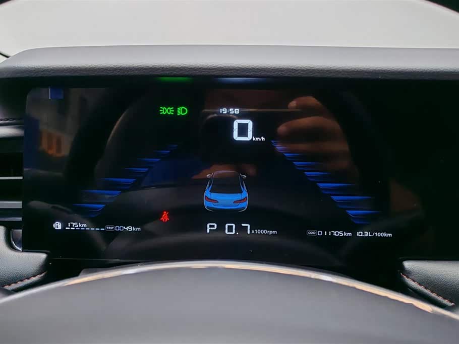 Roewe i5 Roewe i5