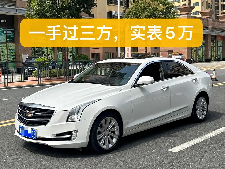 Cadillac ATS-L