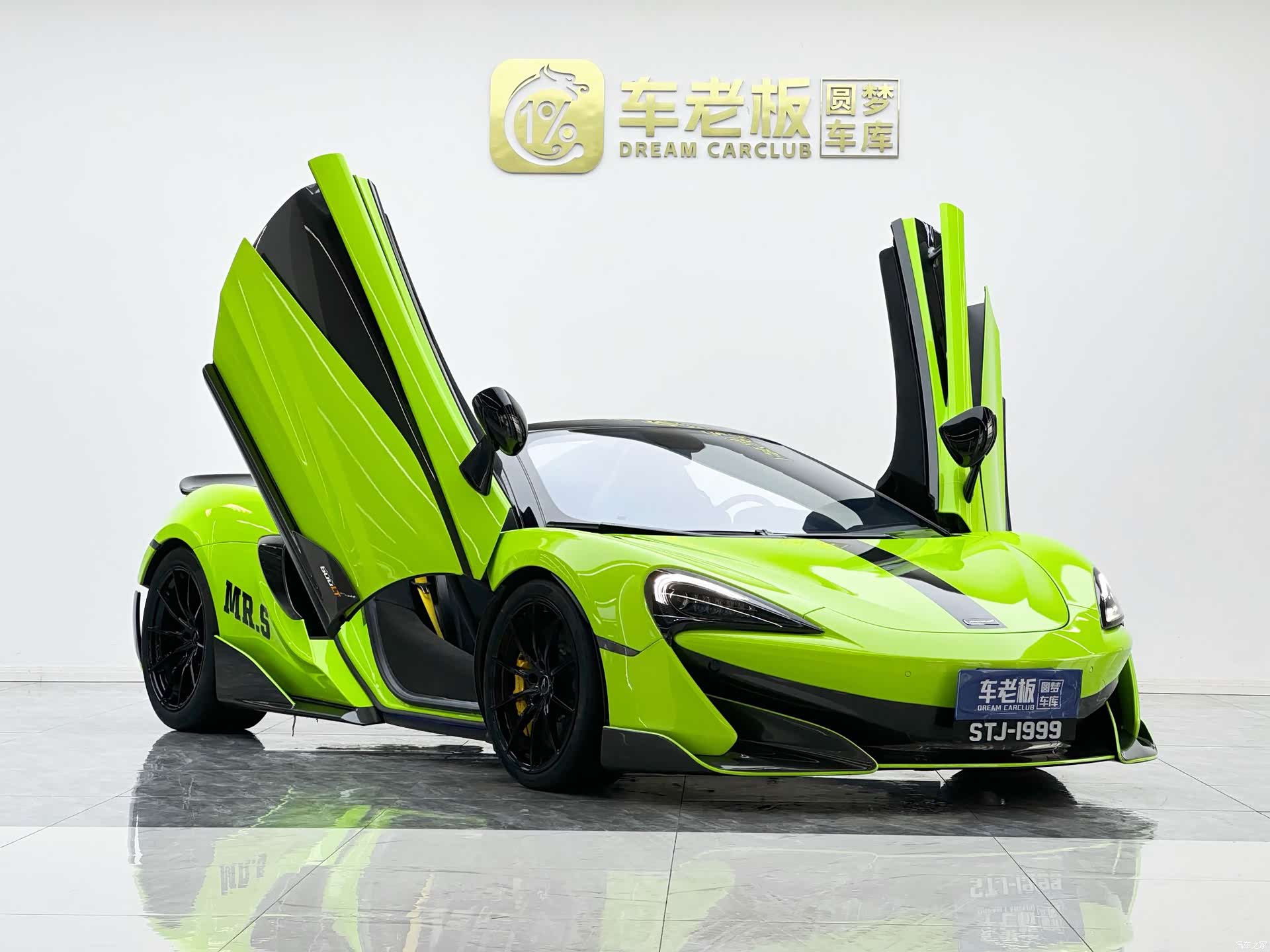 McLaren 600LT, 2020 4