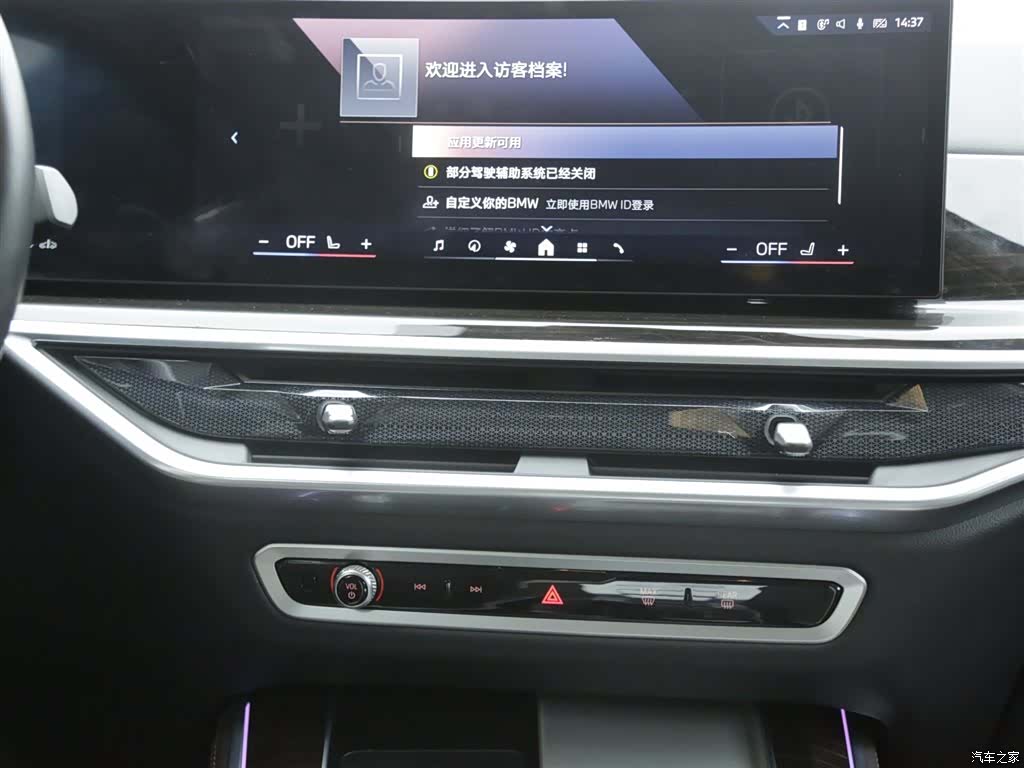 BMW X5, 2024 12