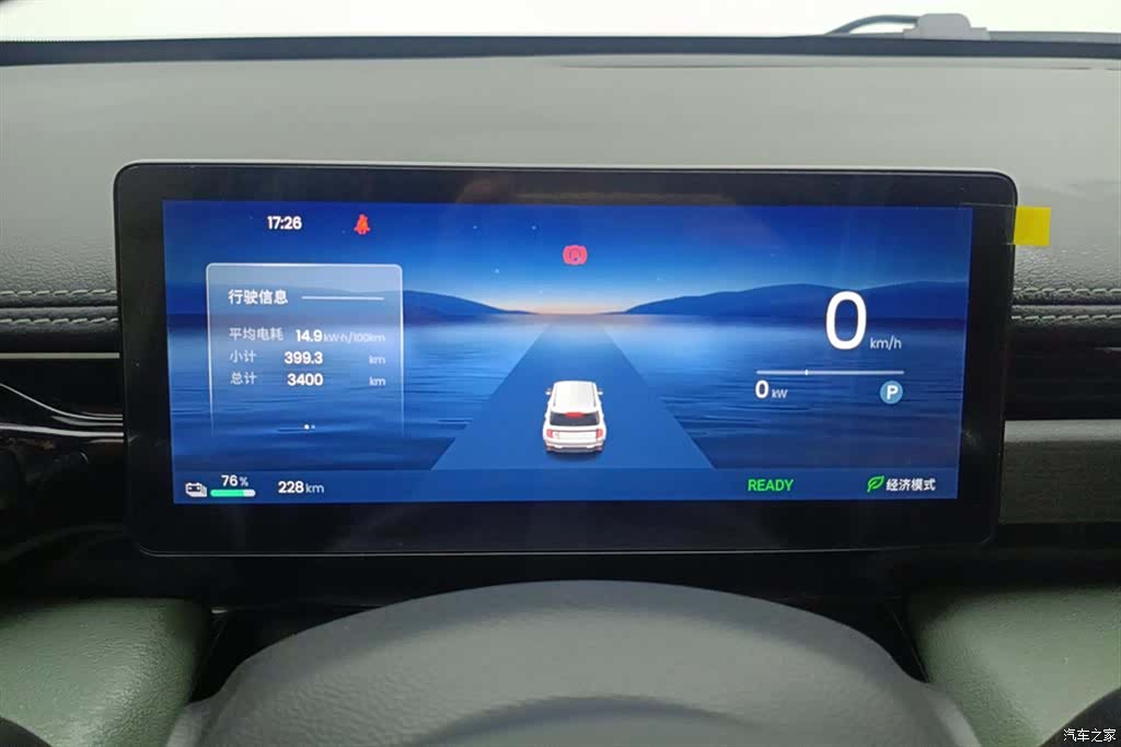 Wuling Yep, 2025 14