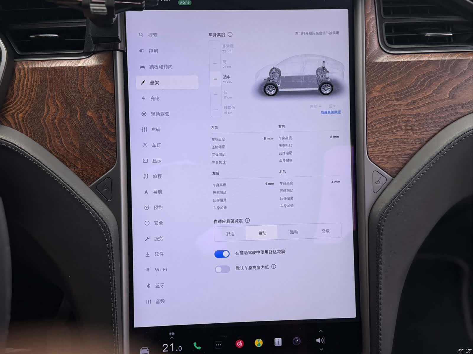 Tesla Model X, 2019 18