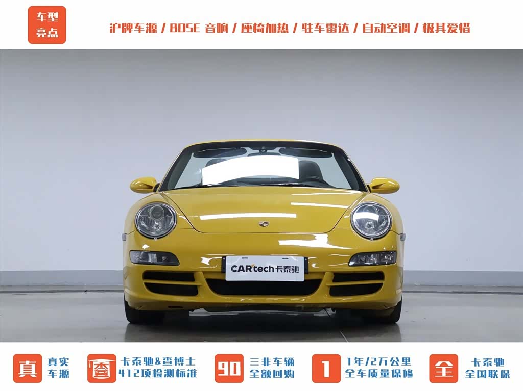 Porsche 911, 2007 4