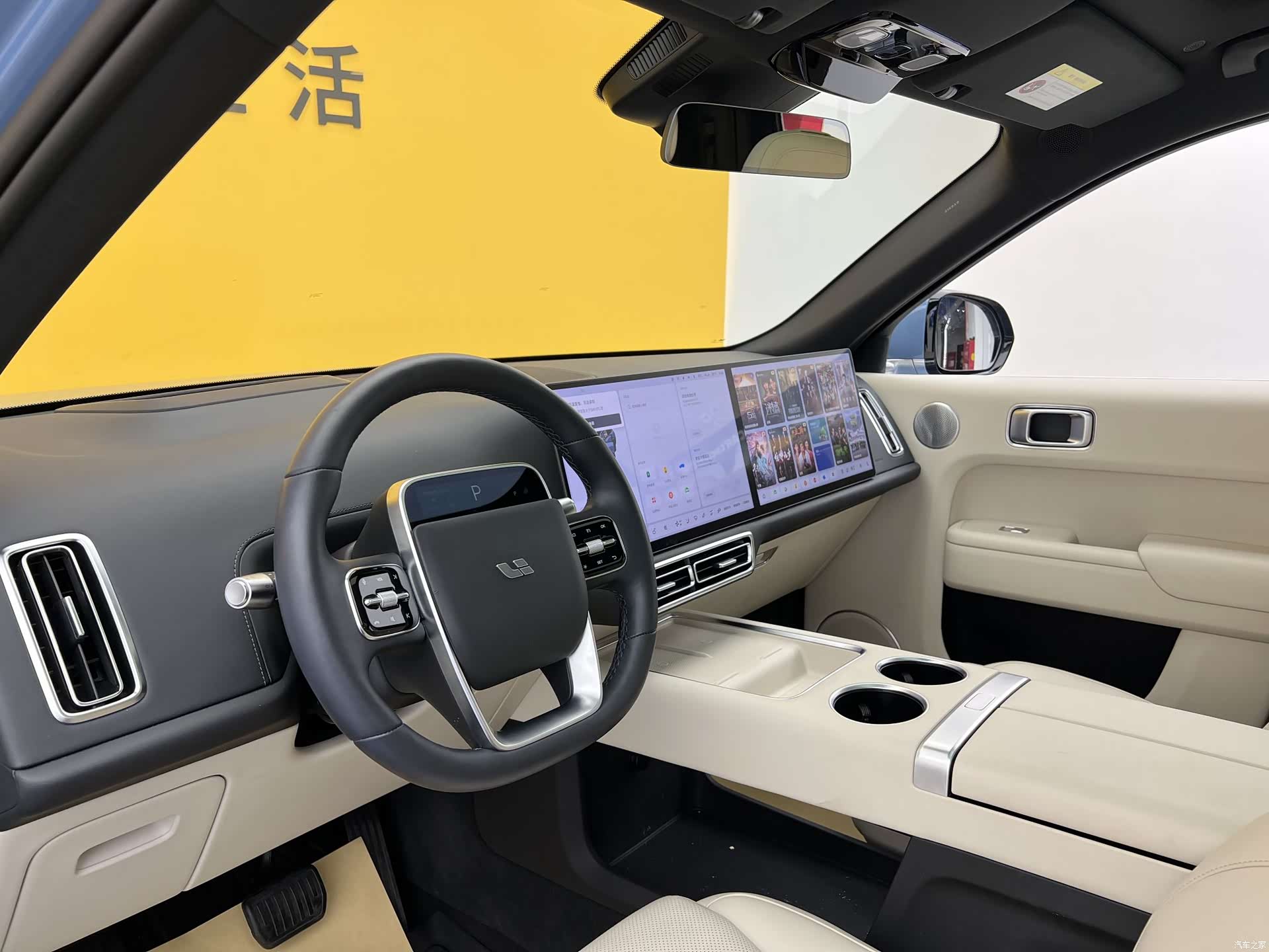 Li Auto L9, 2023 6