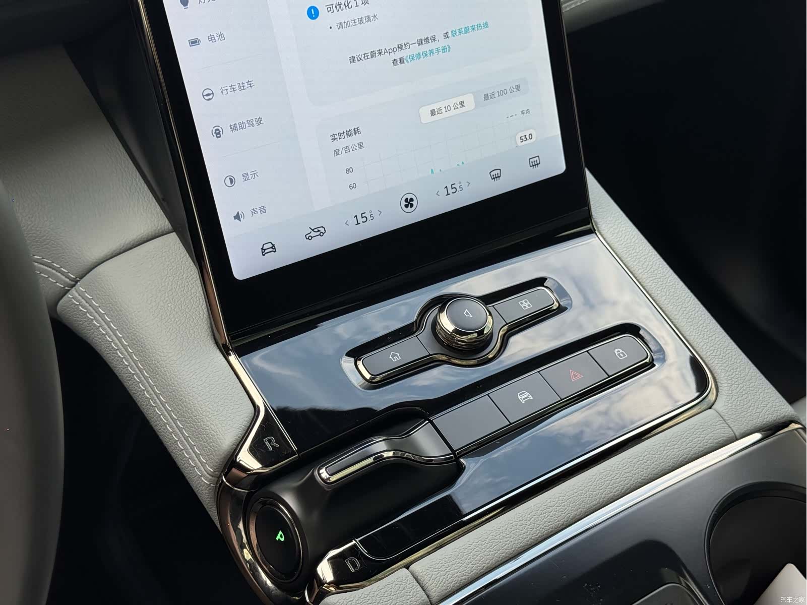 NIO ES8, 2023 19