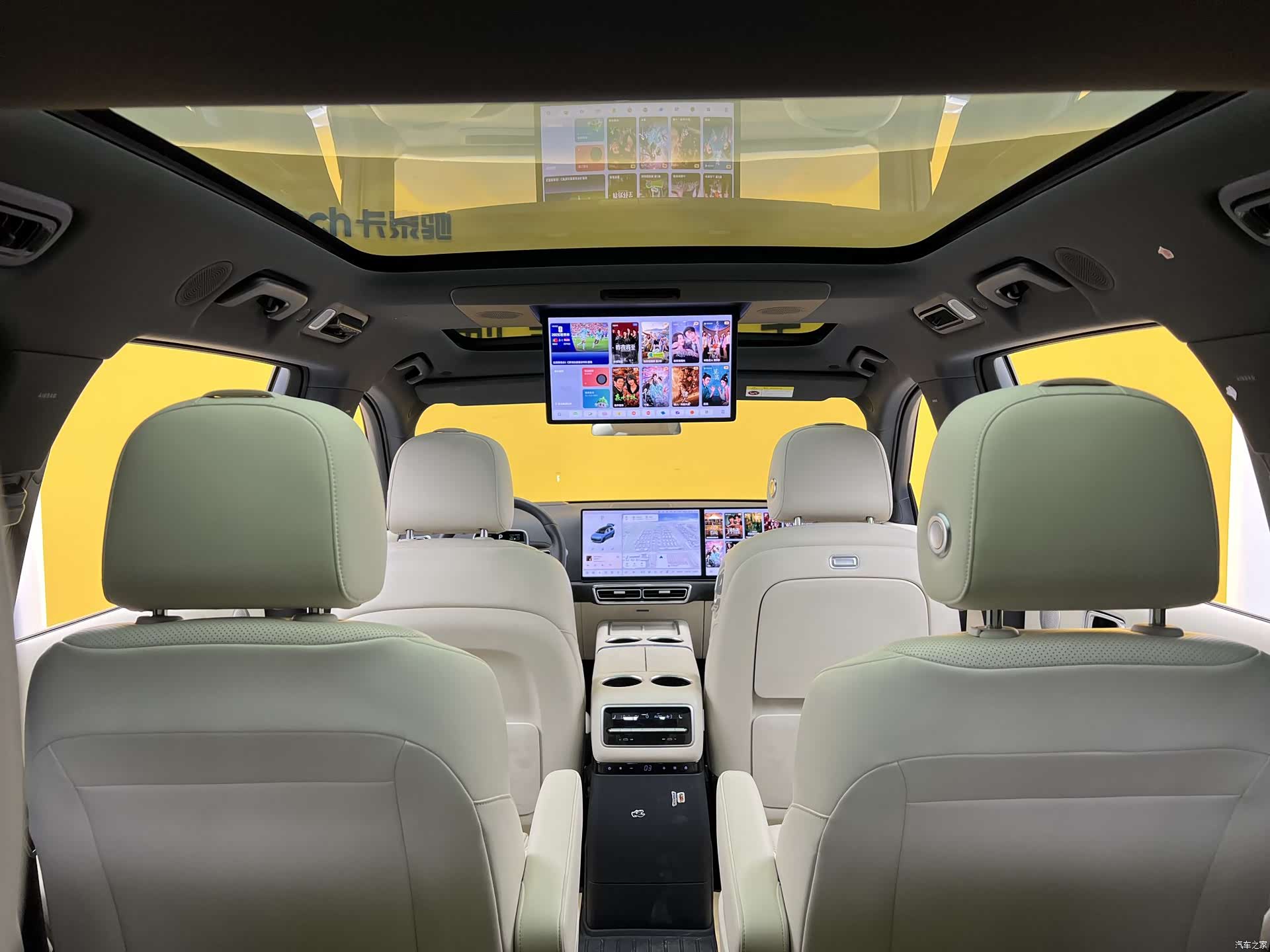 Li Auto L9, 2023 31