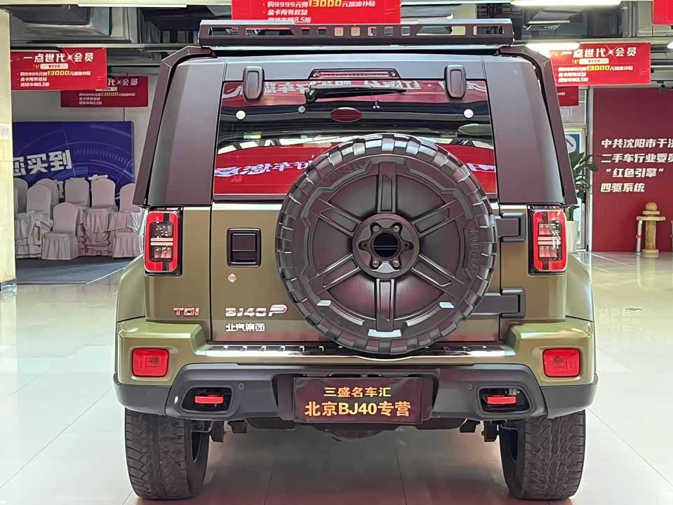 Beijing BJ40