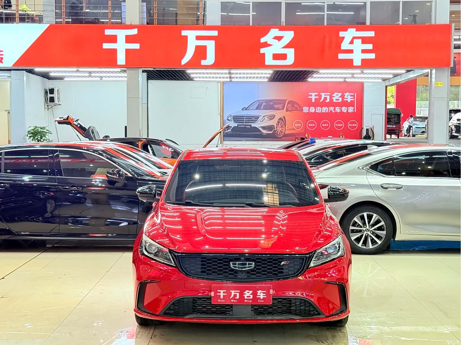 Geely Binray, 2020 2