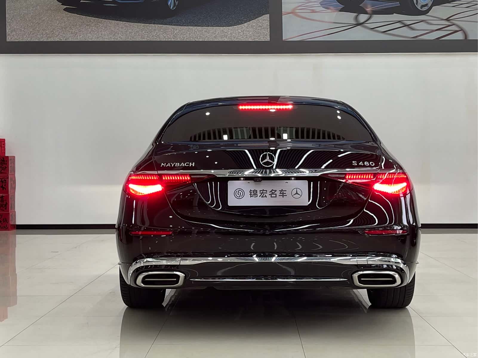 Maybach S-Class, 2024 7