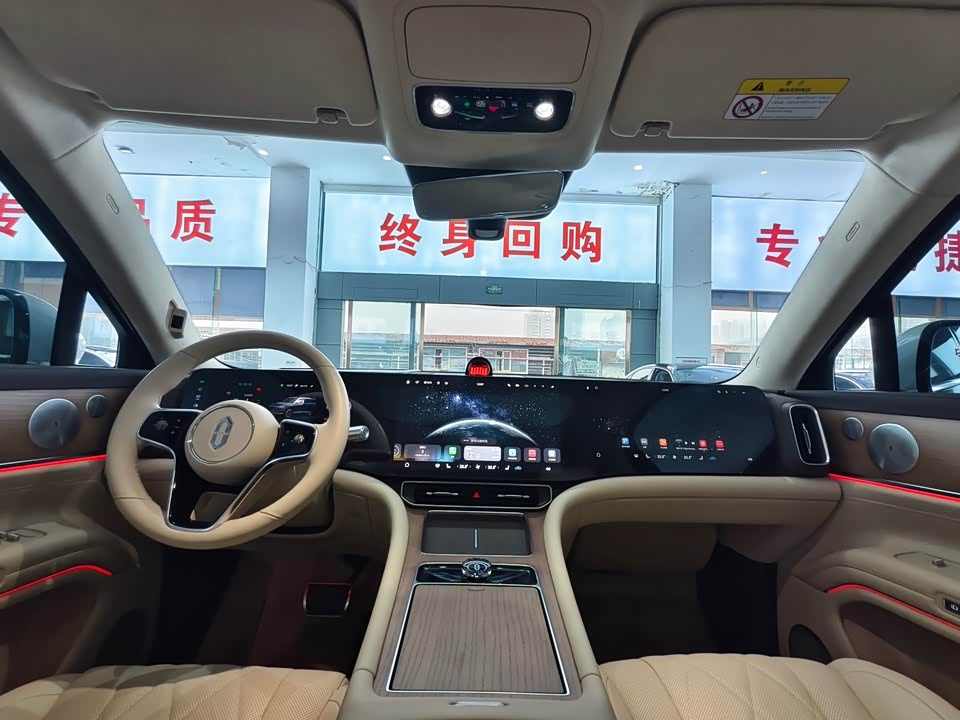 AITO Ask the world M9