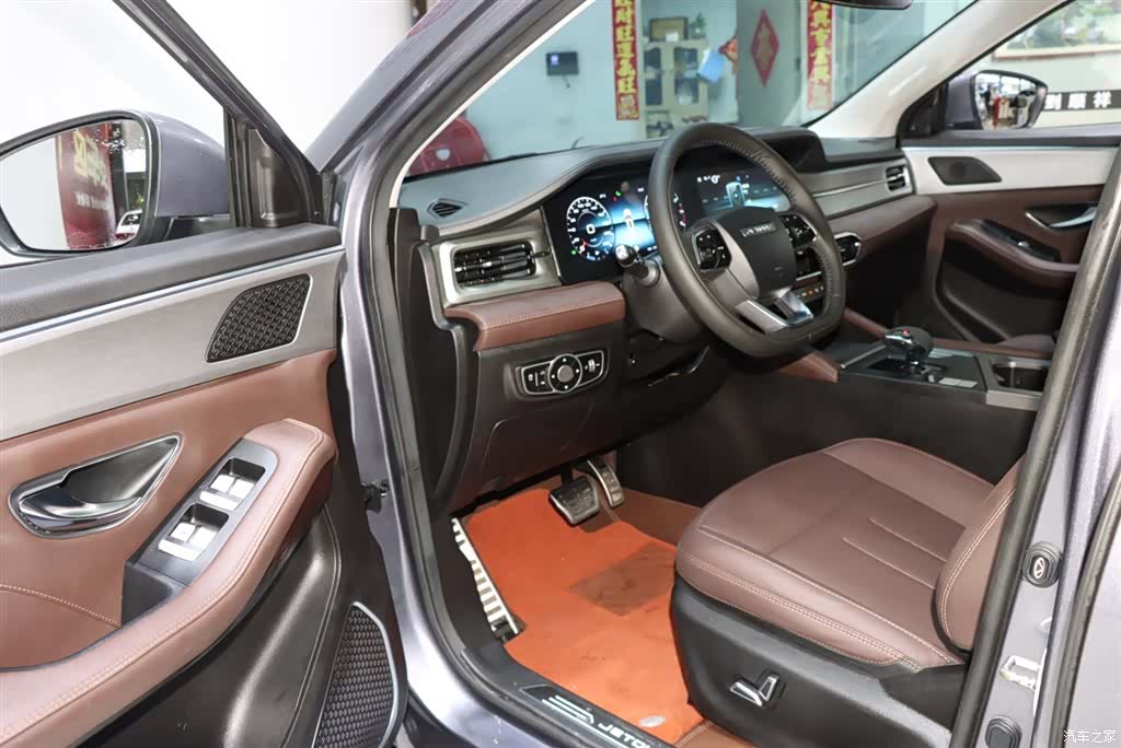 Jetour X90, 2024 9