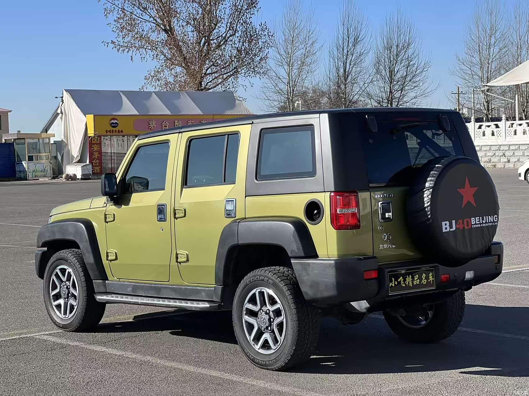 BAIC BJ40, 2017 все фото