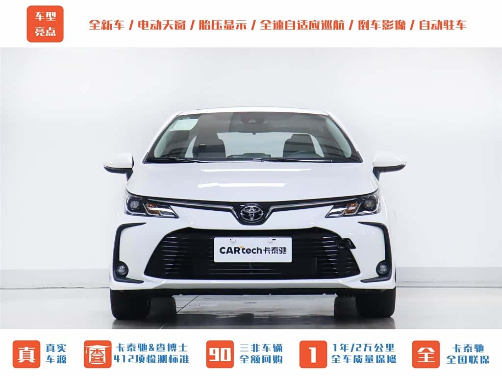 Toyota Corolla, 1900 29