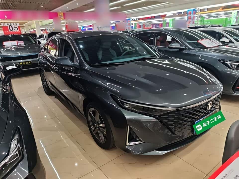Changan Ruicheng PLUS