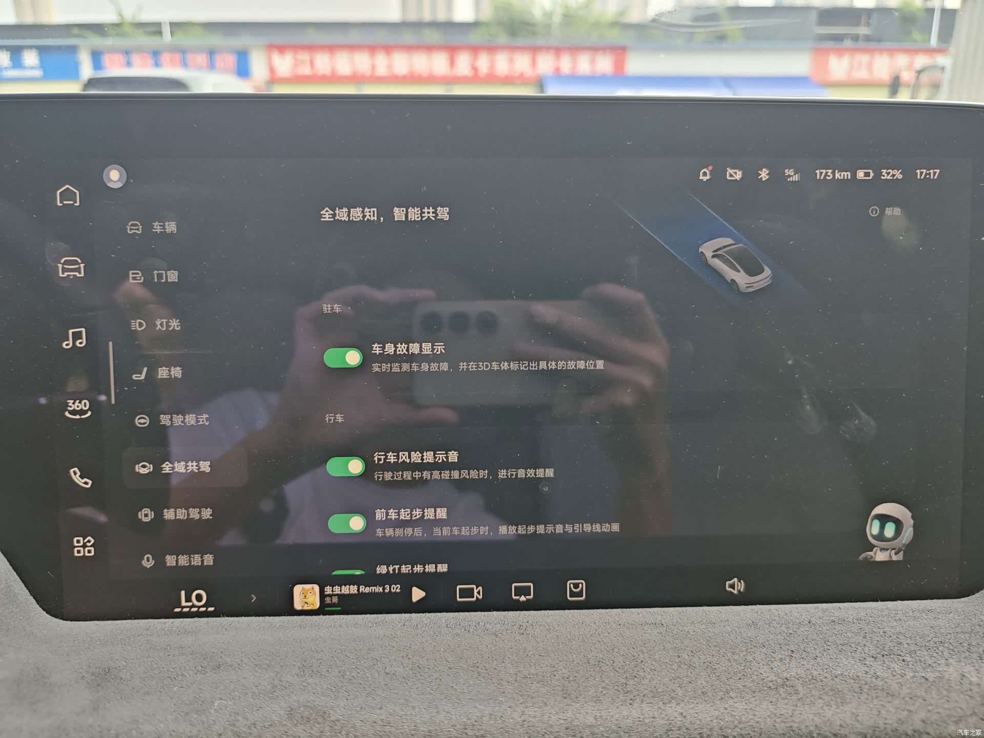 Xpeng P7, 2023 15