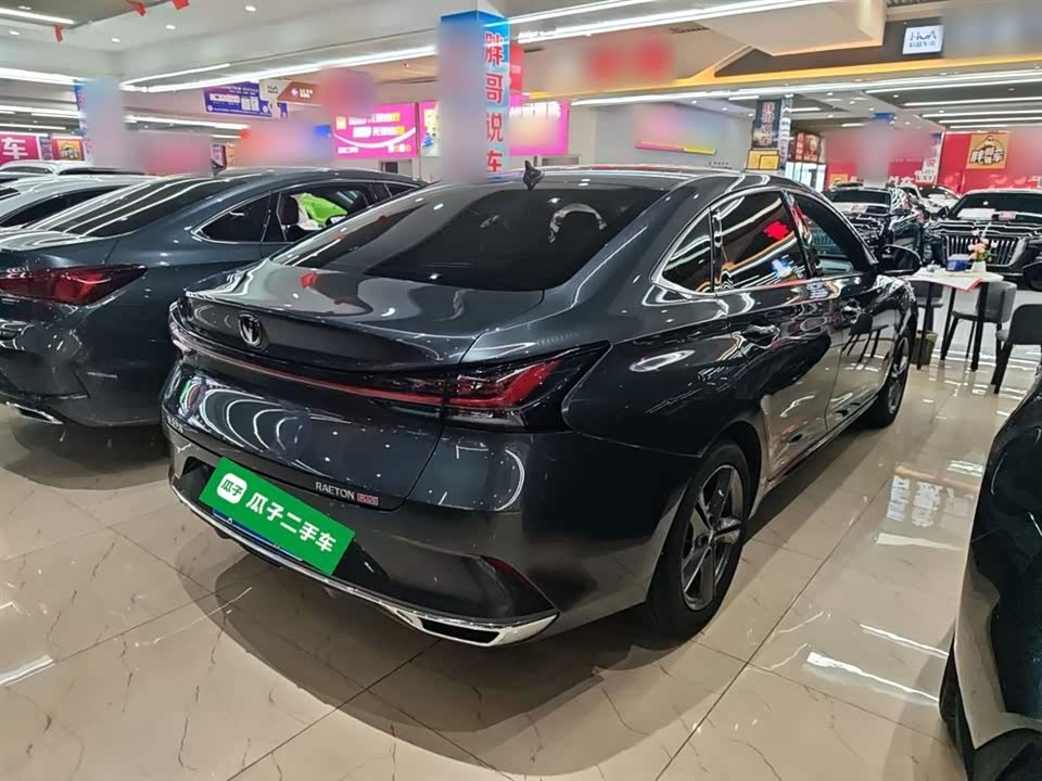 Changan Ruicheng PLUS